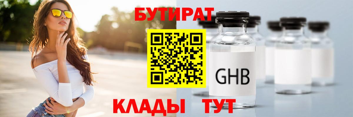 Кокаин Усть-Илимск
