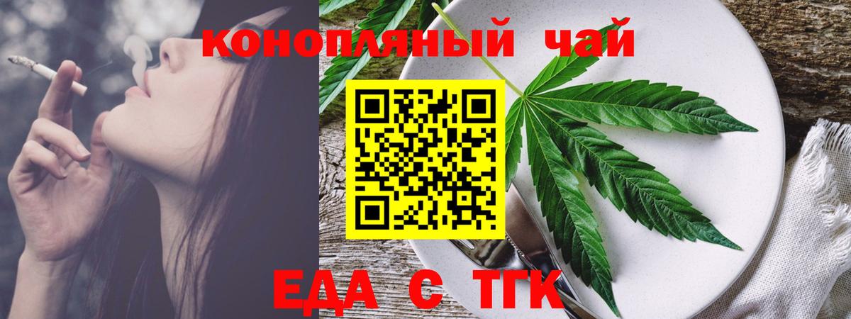 Героин  Каннабис  Вход с VPN  ГАШ  Метадон  MDMA  Усть-Илимск  ГАШ  Меф МЯУ МЯУ  
