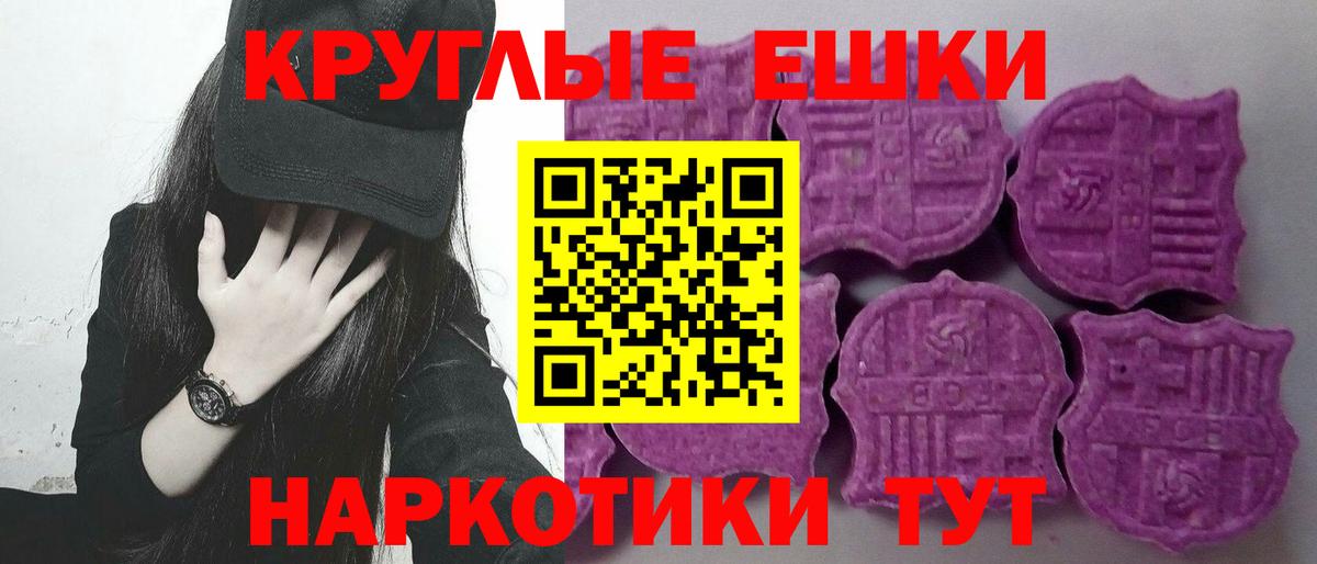 Ecstasy TESLA  Ecstasy  Усть-Илимск  Вход с VPN 