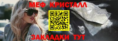 соль курить ск Донской