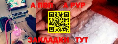 соль курить ск Донской