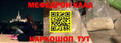 mdpv Донецк