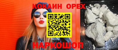 mdpv Донецк