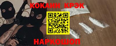 соль курить ск Донской
