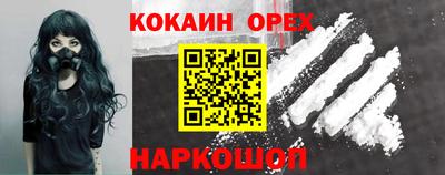 соль курить ск Донской