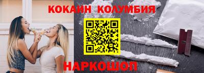 соль курить ск Донской