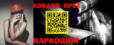 соль курить ск Донской