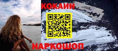 соль курить ск Донской