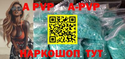 mdpv Донецк