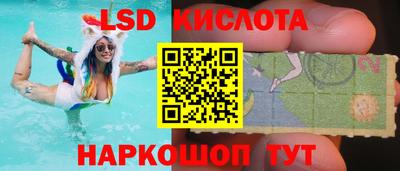 соль курить ск Донской