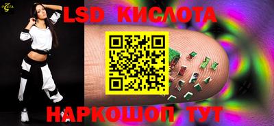 соль курить ск Донской