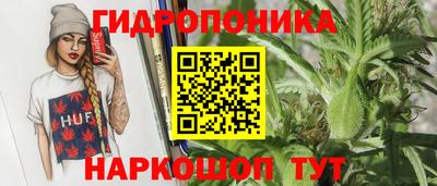соль курить ск Донской