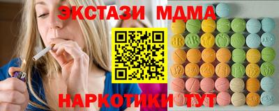 mdpv Донецк