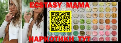 mdpv Донецк