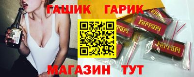 соль курить ск Донской
