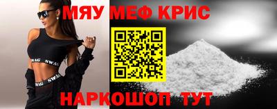 mdpv Донецк