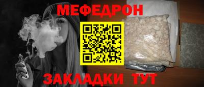 mdpv Донецк