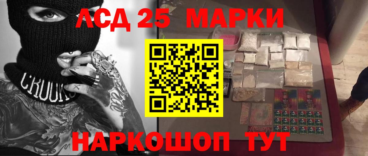 ЛСД экстази кислота Усть-Илимск