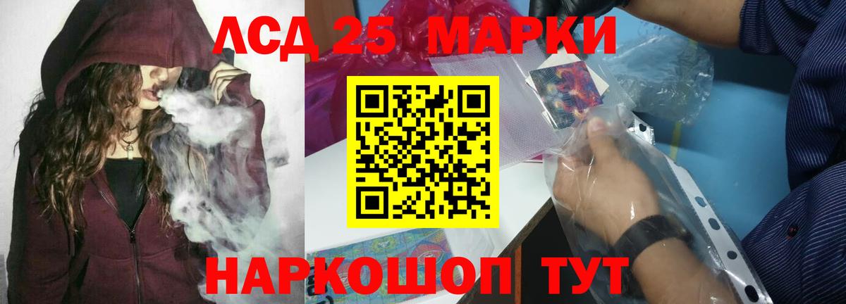 ЛСД экстази ecstasy  Лсд 25 экстази ecstasy  Лсд 25 экстази  Усть-Илимск  Вход с VPN 