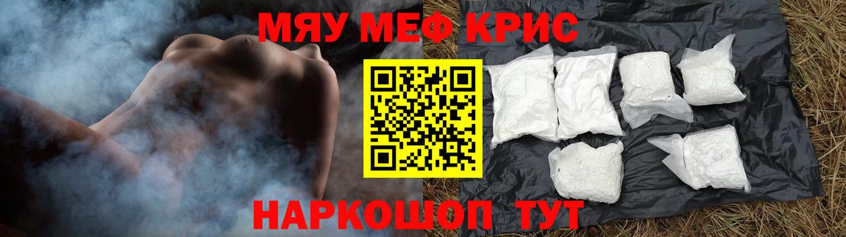 Мефедрон 4 MMC  Вход с VPN  Усть-Илимск  Мефедрон мука 