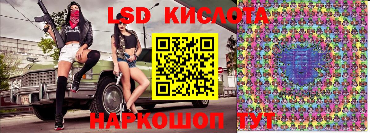 Наркотические марки 1,8мг  Марки N-bome  Усть-Илимск  Вход с VPN  Наркотические марки 1,8мг 
