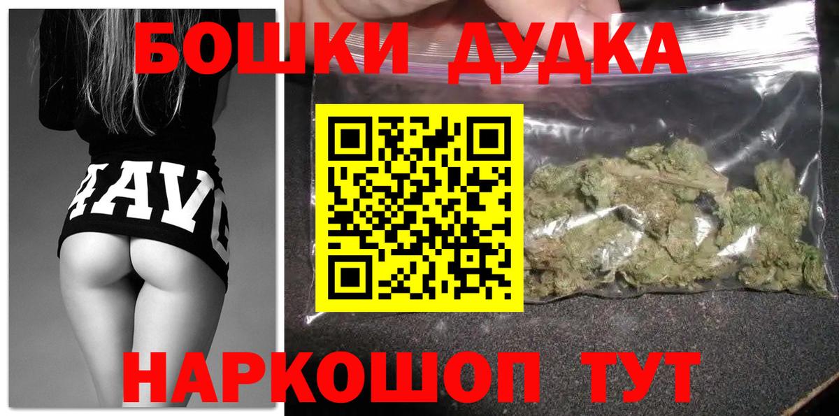 Марихуана план  Вход с VPN  МАРИХУАНА AK-47  Марихуана MAZAR  Усть-Илимск  Канабис White Widow 